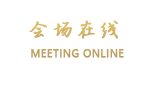 杭州雍悦·阿蘭若度假酒店